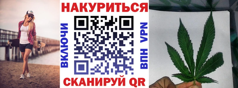 Каннабис Десногорск