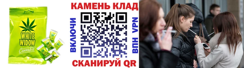 закладки  Десногорск  Печенье с ТГК марихуана 