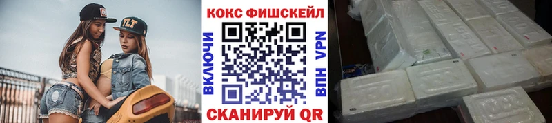 сколько стоит  Десногорск  Кокаин 98% 