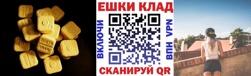 Ecstasy DUBAI  купить наркотики сайты  Десногорск 