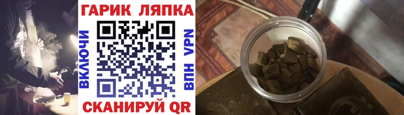 где можно купить наркотик Десногорск ГАШ индика сатива