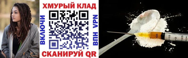Героин Афган  Десногорск 