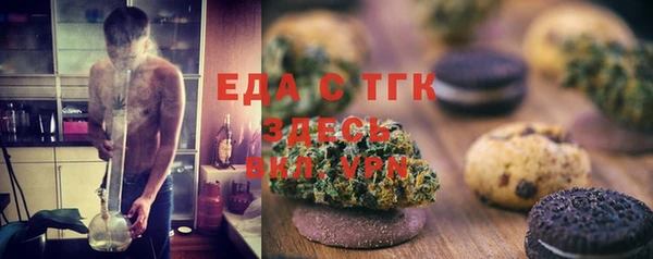 spice Бугульма