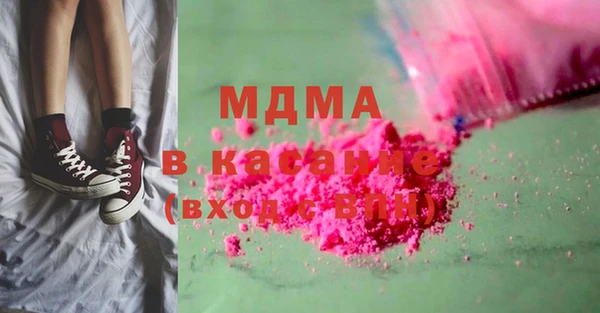 бутик Бронницы