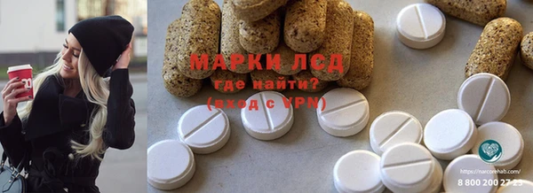 spice Бугульма