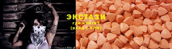 бутик Бронницы