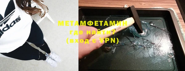 марихуана Сосновый Бор