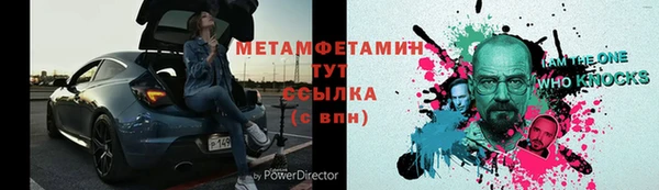 гидра Бородино