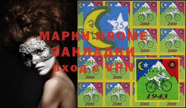 spice Бугульма