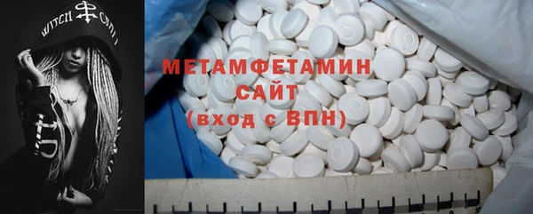 гидра Бородино