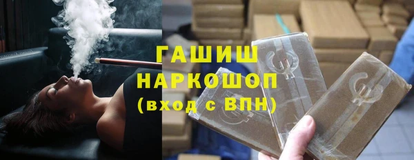 бутик Бронницы