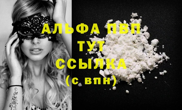 бутик Бронницы