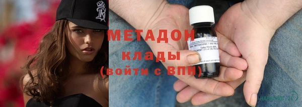 бутик Бронницы
