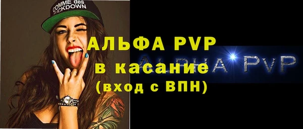 бутик Бронницы