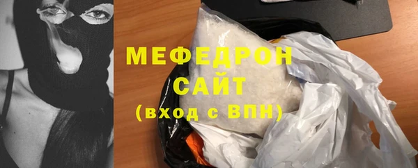 гидра Бородино