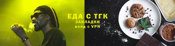 spice Бугульма
