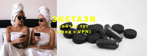 COCAINE Снежинск