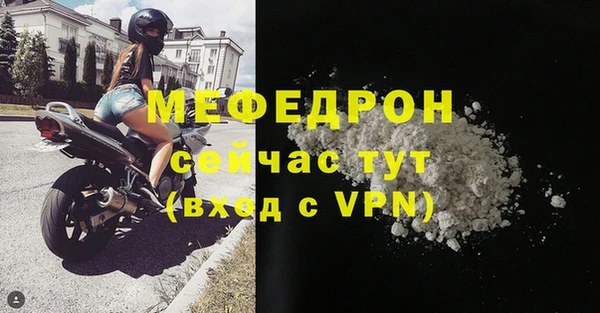 spice Бугульма
