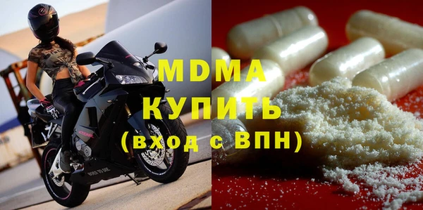 бутик Бронницы