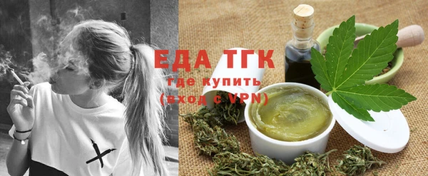 бутик Бронницы