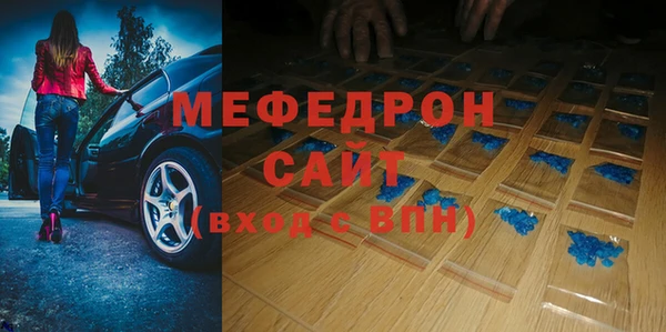 бутик Бронницы