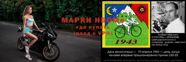 бутик Бронницы