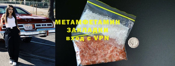 spice Бугульма