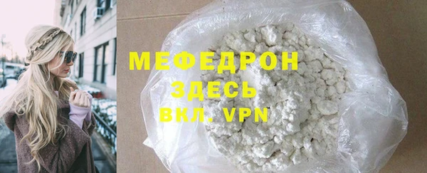 бутик Бронницы