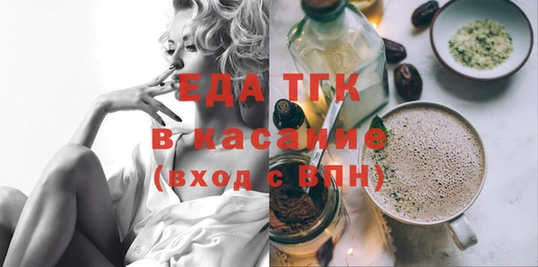 бутик Бронницы