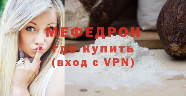 бутик Бронницы