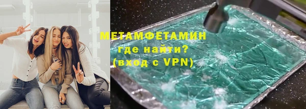 гидра Бородино