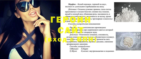 бутик Бронницы