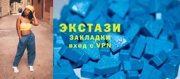 бутик Бронницы