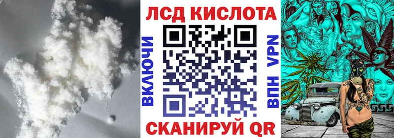 даркнет сайт Десногорск ЛСД экстази ecstasy
