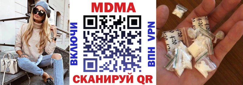 MDMA молли  Десногорск 