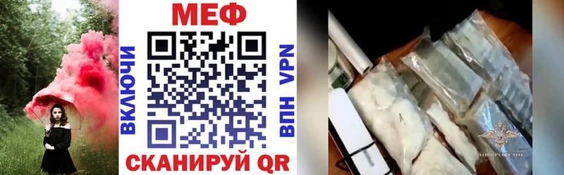 МЯУ-МЯУ VHQ что такое наркотик ссылка на мегу сайт Десногорск