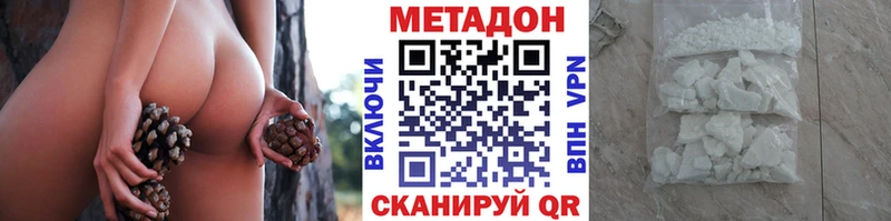 МЕТАДОН белоснежный  Десногорск 