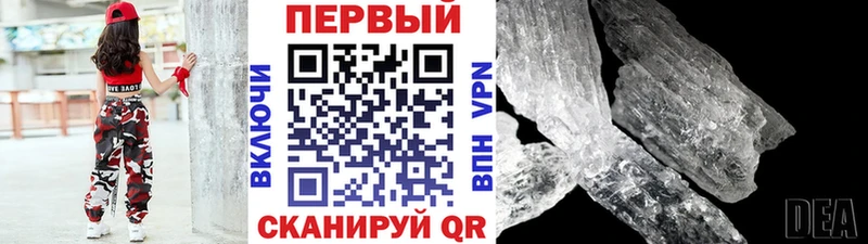 продажа наркотиков  Десногорск  МЕТАМФЕТАМИН Methamphetamine 