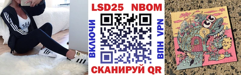 Марки NBOMe 1500мкг  Десногорск 