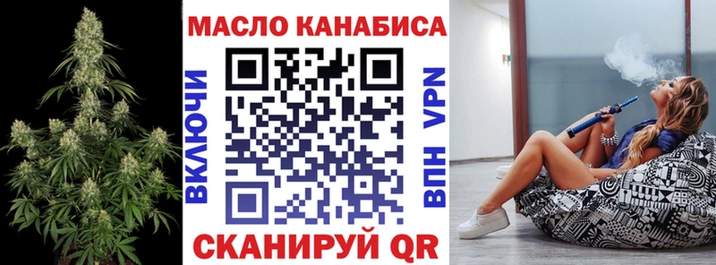ТГК гашишное масло  Десногорск 