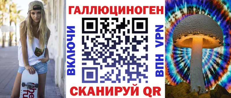 Псилоцибиновые грибы мицелий  купить наркотики цена  Десногорск 